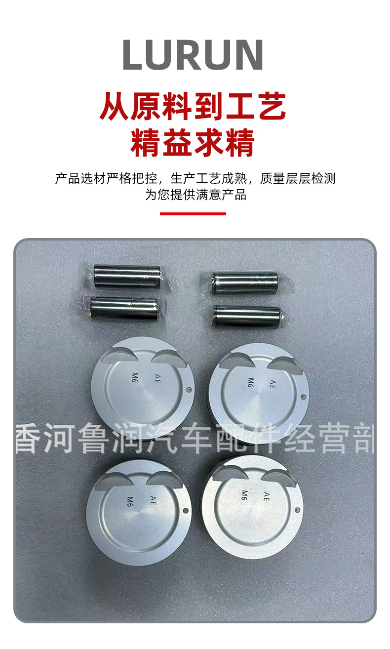 Suitable for Hyundai Kia Forte 1.6L Engine Piston Assembly Piston with Pin 23041-2B100