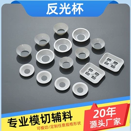 胶垫;辅助包装材料;工业产品胶带