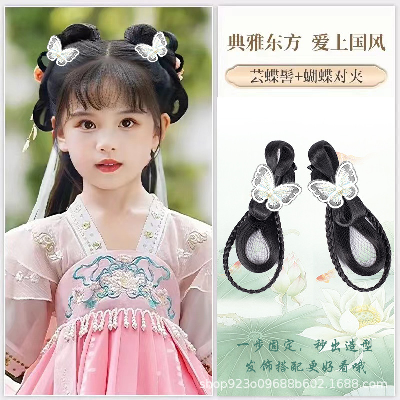 윤 나비 롤빵 화이트 나비 클립