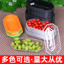 一次性pet透明塑料打包盒250克芒果葡萄托盘盒船型款黑色水果蔬菜