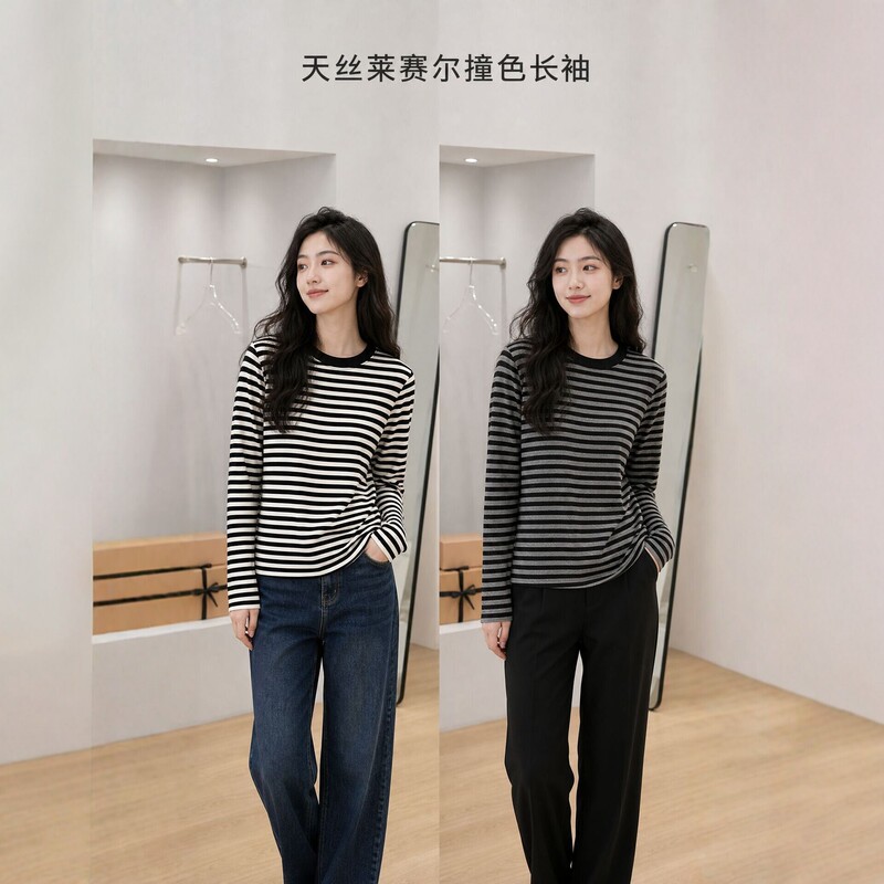 Women's New Style Long-Sleeve T-Shirt, Round Neck, Loose Fit, Autumn New Color-Blocking Base Shirt, Elegant and Slimming Women's New Style Long-Sleeve T-Shirt, Round Neck, Loose Fit, Autumn New Color-Blocking Base Shirt, Elegant and Slimming