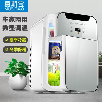 Soyuducular — Refrigerator, Car Refrigerator, Dormitory Single-Person