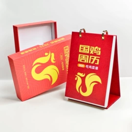 明信片;笔记本记事本;台历/日历