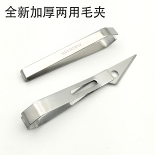 Thickened stainless steel pig hair clip Fishbone pliers chicken feather duck feather tweezers Plucker pig hair plucker beard household kitchen