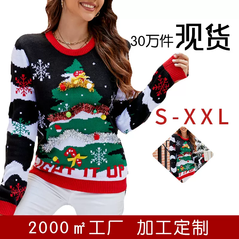 亚马逊欧美长袖圣诞新款针织上衣2025秋冬圣诞树圆领套头毛衣女式