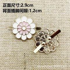 スポット携帯ブローチデイジー金属ボタン花シャツ装飾金属マーク服セーターマフラーラベル