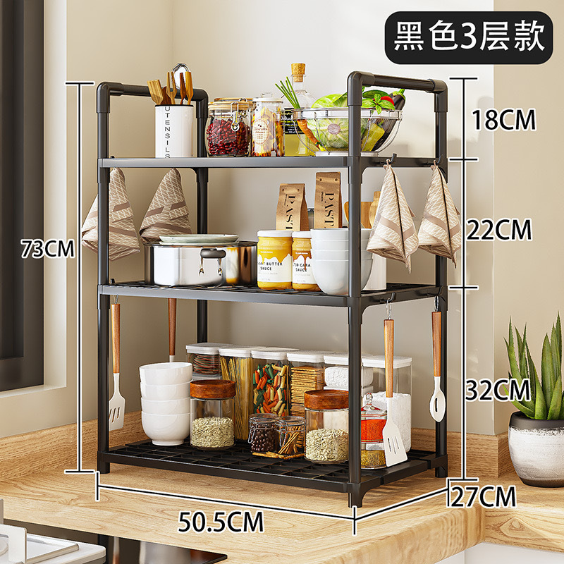 キッチン多層収納ラック電子レンジ家庭用品床キッチン調味料層状ラック収納ラック卸売|undefined