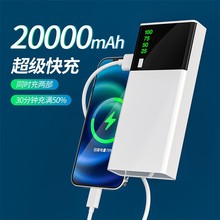 5��18650��籦20000���������������ƶ���Դ��˾��Ʒӡlogo����