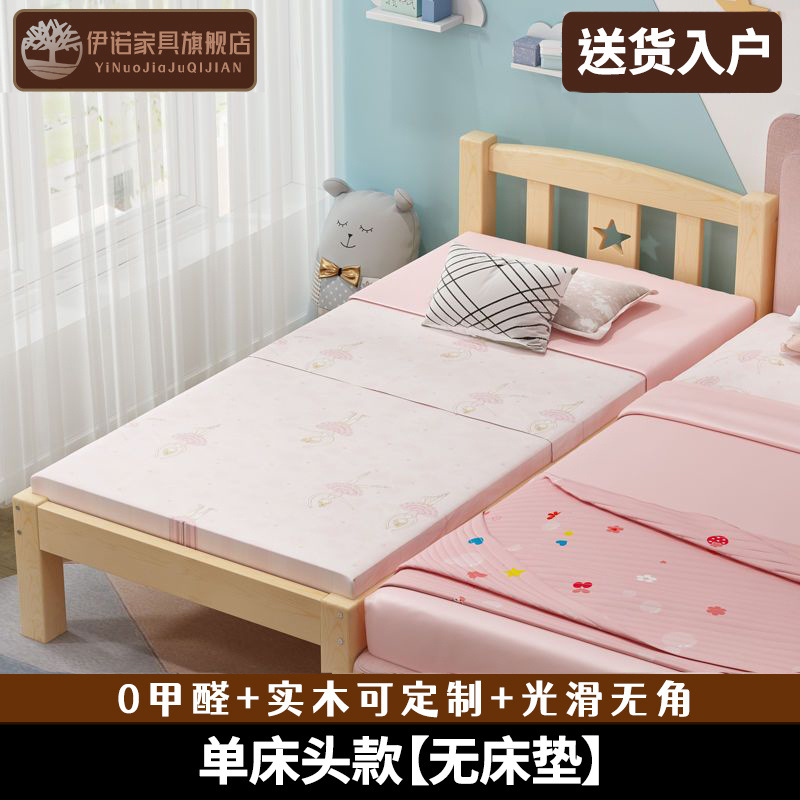 °두껍고 튼튼한 싱글 침대 헤드보드 (매트리스 미포함) - 꼭 사야 하는 인생템