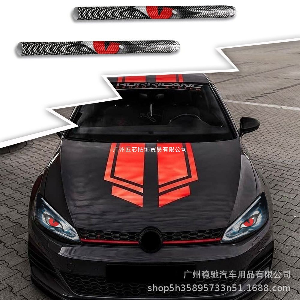 Directly supplied for foreign trade, bold and unique car headlight grid eye protective film sticker, translucent creative perspective light film