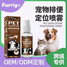 清洗/养护剂;车釉车漆镀膜;家居清洁护理