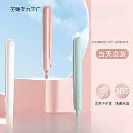 夹板直发卷发两用迷你小型熨板刘海专用卷发棒烫发便携式拉直板夹