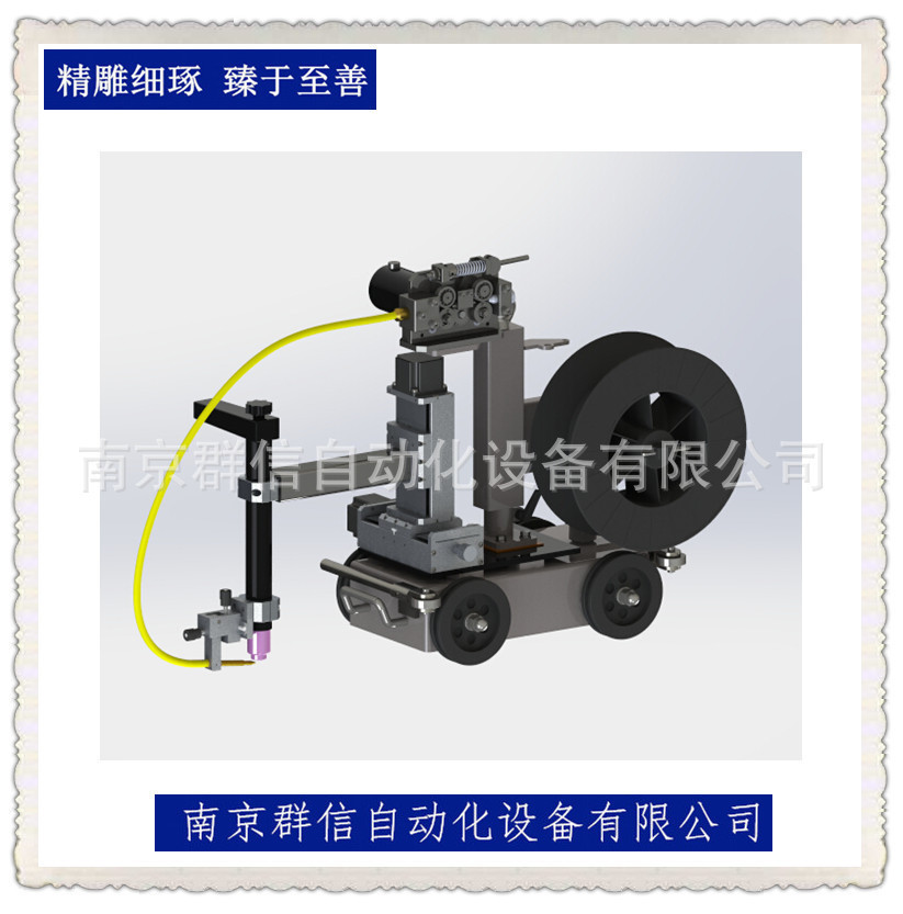 Nanjing Group Letter TIG Panel Head ring Docking automatic Argon arc welding track Car