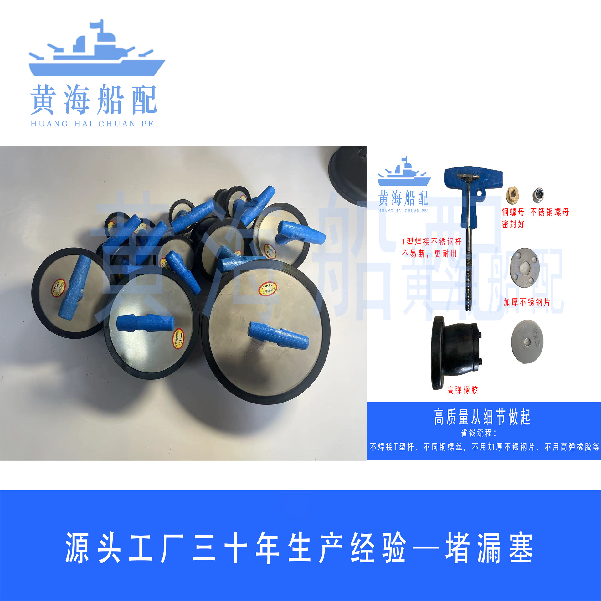 小规格排水孔栓口塞子堵孔管塞堵漏水池堵头下水道返臭IMPA232480