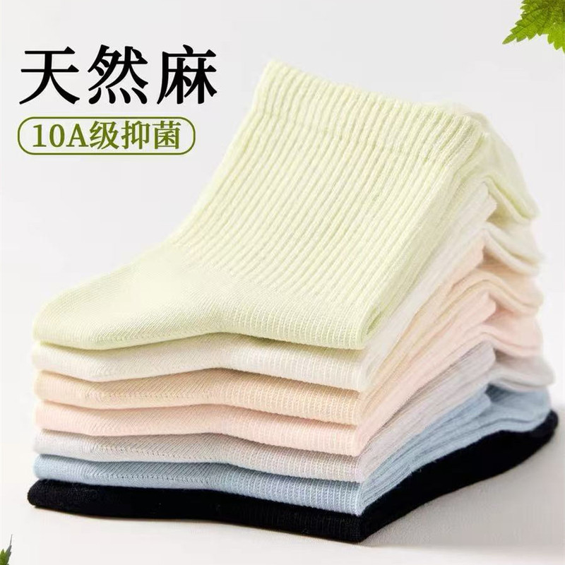 Ramie Seamless Socks for Women, Spring and Summer Cotton-Linen Breathable Anti-Pilling Mid-Calf Socks, Solid Color Casual Student Long Socks Wholesale