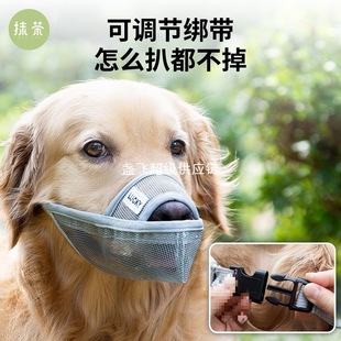 Dog Mesh Breathable Muzzle, Anti-Biting, Anti-Barking, Anti-Eating Pet Mask, Anti-Barking Device, Anti-Licking Device for Large, Medium and Small Size Dogss
