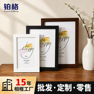 加工定制相框相册画框相框空框画框空框相框6寸拼图框相框定制a4