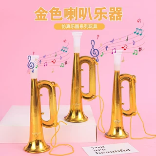 儿童金色喇叭乐器玩具仿真小号吹奏乐器宝宝益智音乐启蒙卡通玩具
