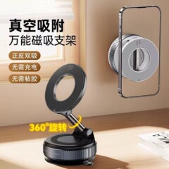 2025 新しい magsafe 真空吸着磁気携帯電話ホルダー多機能ポータブルライブブロードキャスト携帯電話ホルダー
