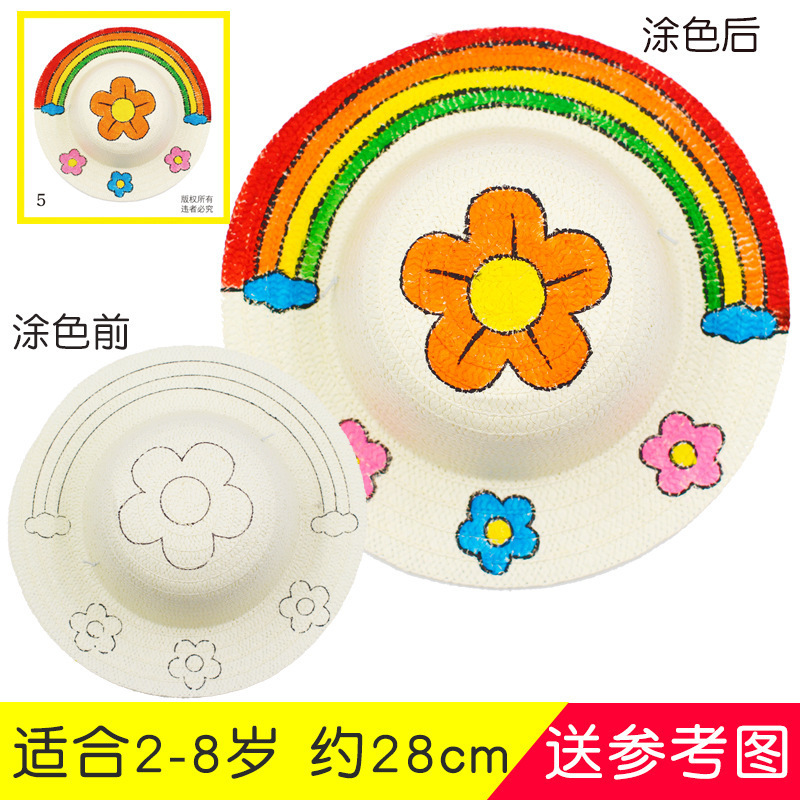 幼稚園絵画麦わら帽子子供diy壁面装飾創意美労材料手作り美術落書き帽子|undefined