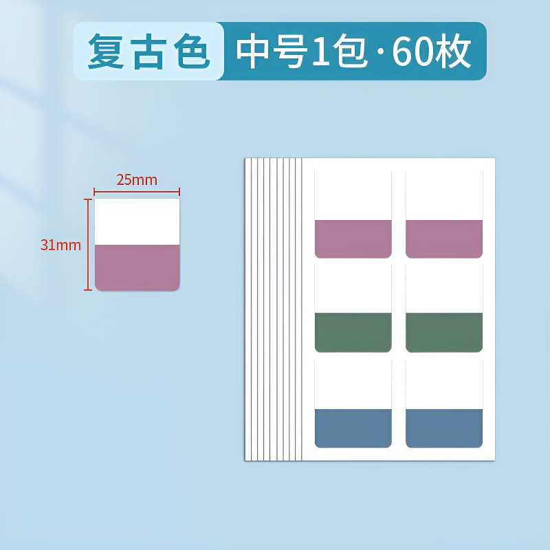 60 piezas medianas retro (hojas pequeñas)