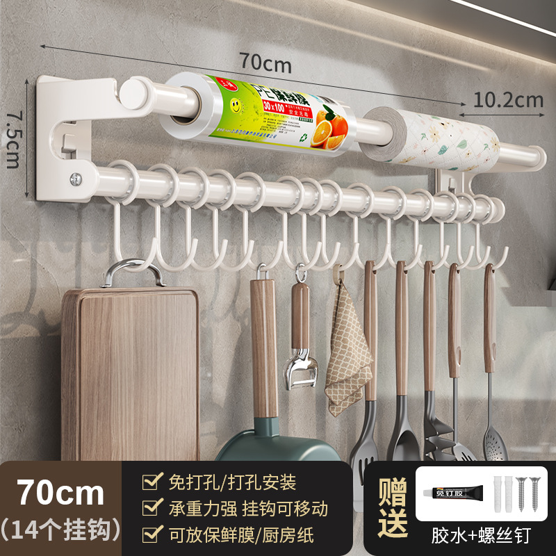 Milky white 70cm dual-purpose installation