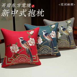 沙发垫/套;坐垫椅垫;靠垫/抱枕