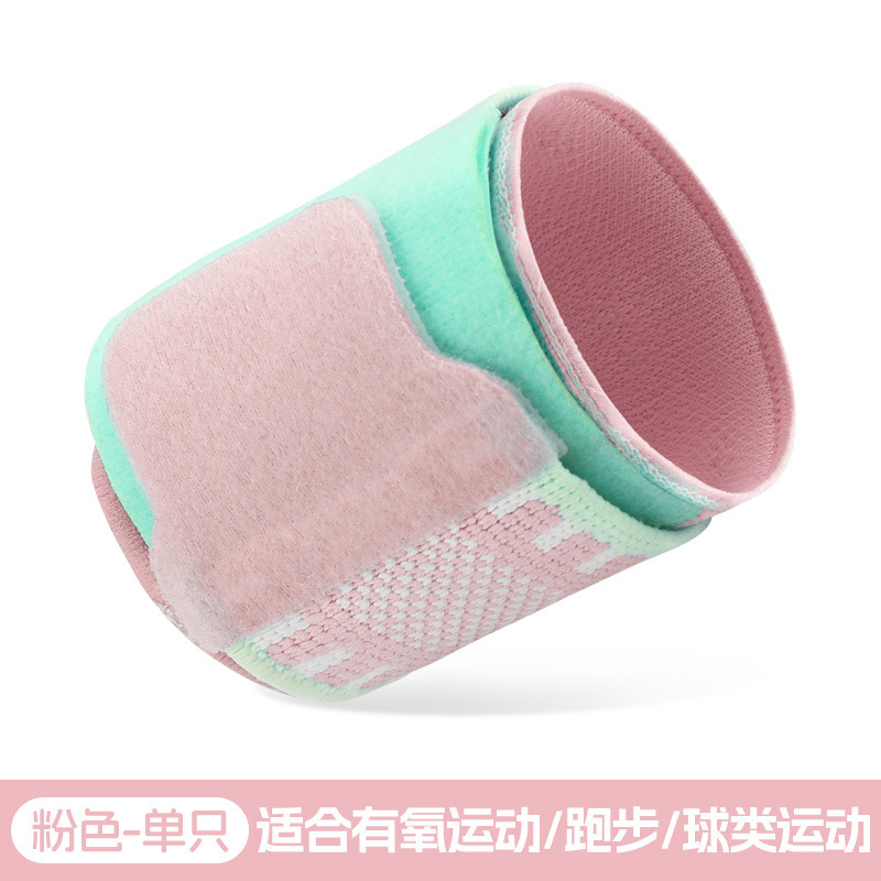 户外运动护腕网球篮球骑行双重加压腕关节套举重健身固定护手腕|undefined