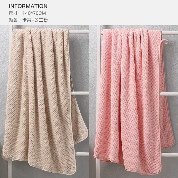 【Two bath towels】 Light coffee color+rose powder