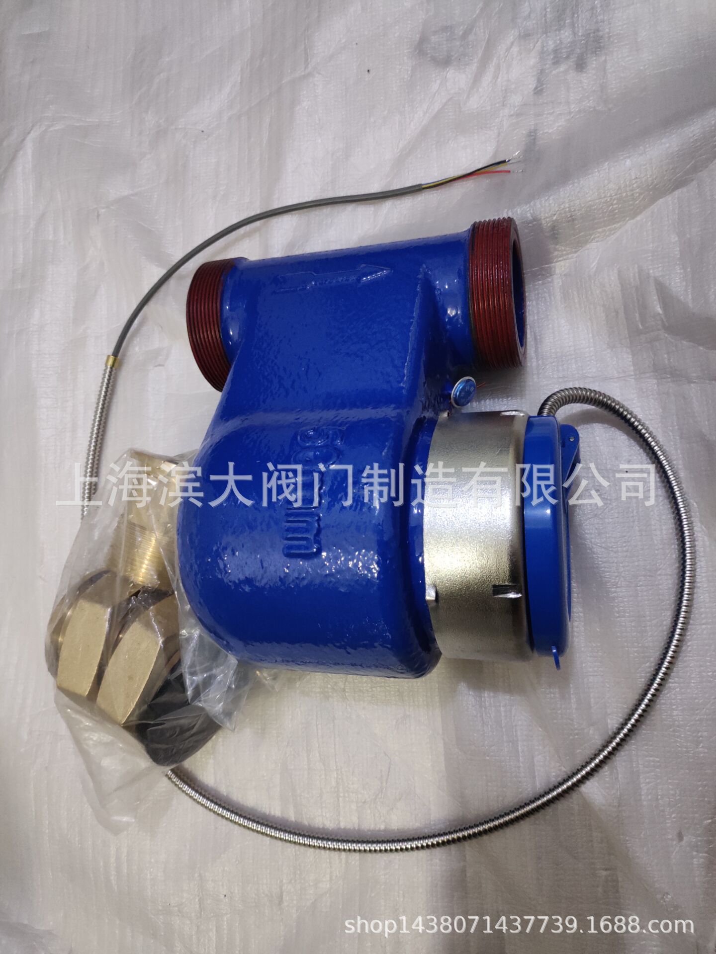 上海沪光远传水表RS485接口水表沪环牌 丝扣立式水表DN15-DN50