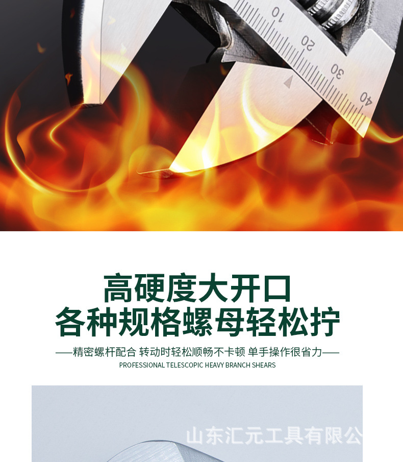 活动扳手_05.jpg