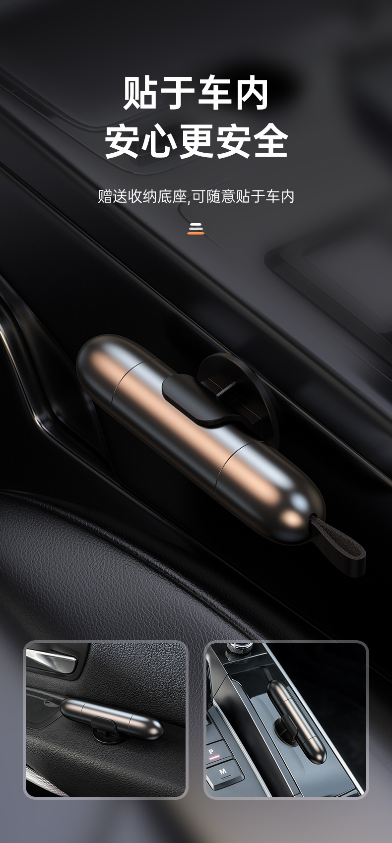 Mini car safety hammer New broken window artifact multi-function firing pin escape car one second emergency rescue device