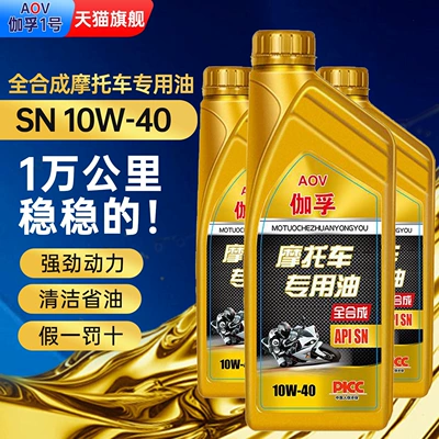 fully synthetic motorcycle oil, Gasoline Engine Oil - fully-synthetic-engine-oil-sn-10w-40-3-bottles