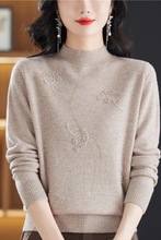 高档妈妈装秋冬新款针织羊毛衫毛衣中年大码宽松洋气打底衫上衣女