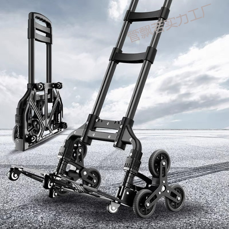 Folding Cargo Cart, Stair Climbing Trolley, Luggage Cart, Trolley, Portable Trolley, Shopping Cart, Outdoor Cart