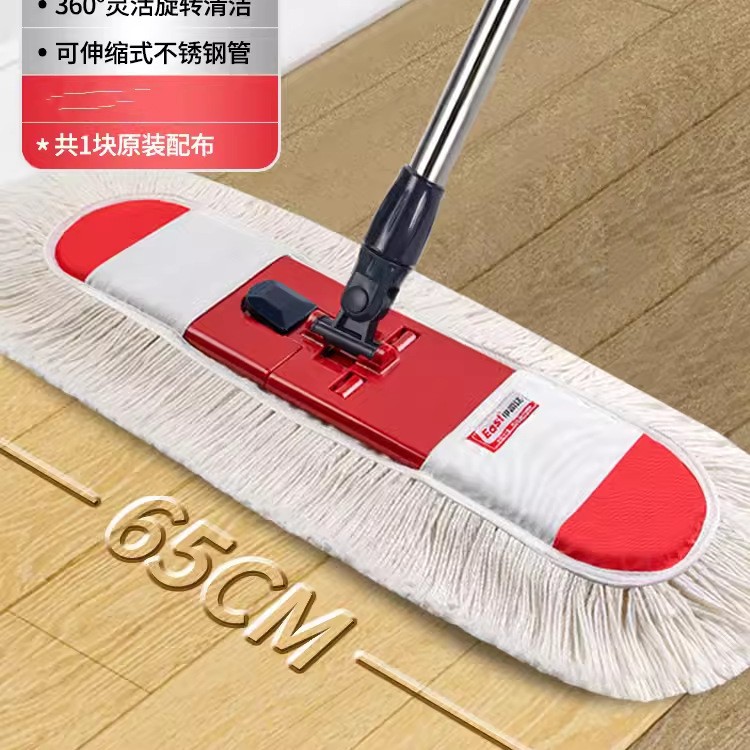 빨간 65cm 걸레에는 1 개의 천