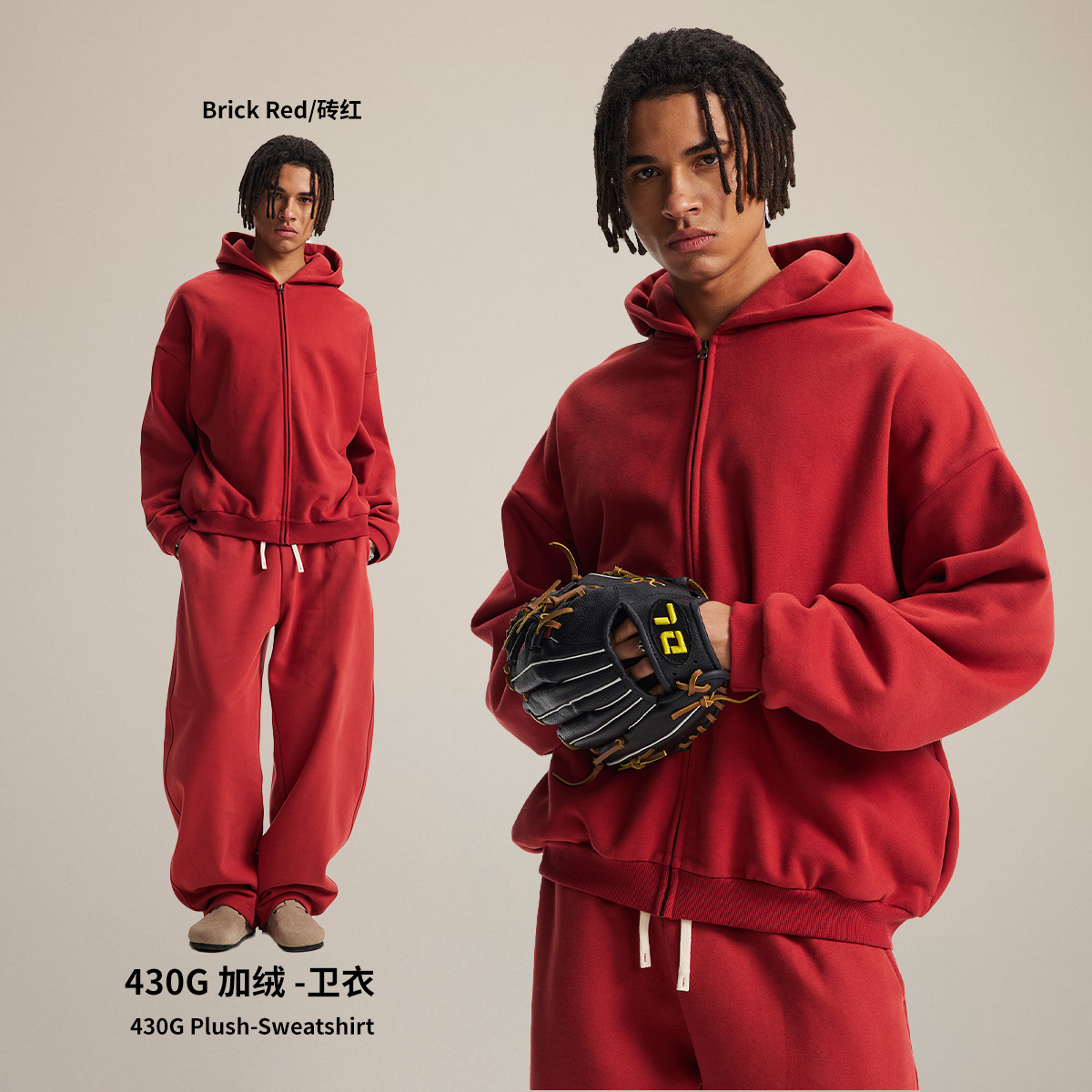Chain tide hombre| Otoño y invierno nuevos productos de fábrica de venta directa base de vello con cremallera universal camiseta encapuchada macheta conjunto de pantalones