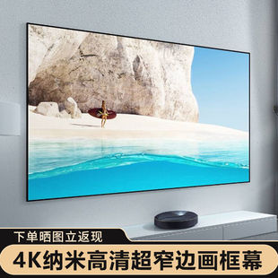 ͶӰĻ��߅��l�������b�խ߅����Ļ����ͶӰĻ���yĻͶӰ�x