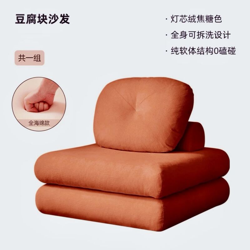落地沙发麻薯沙发床小户型客厅折叠拆洗两用奶油豆腐块懒人榻榻米|undefined