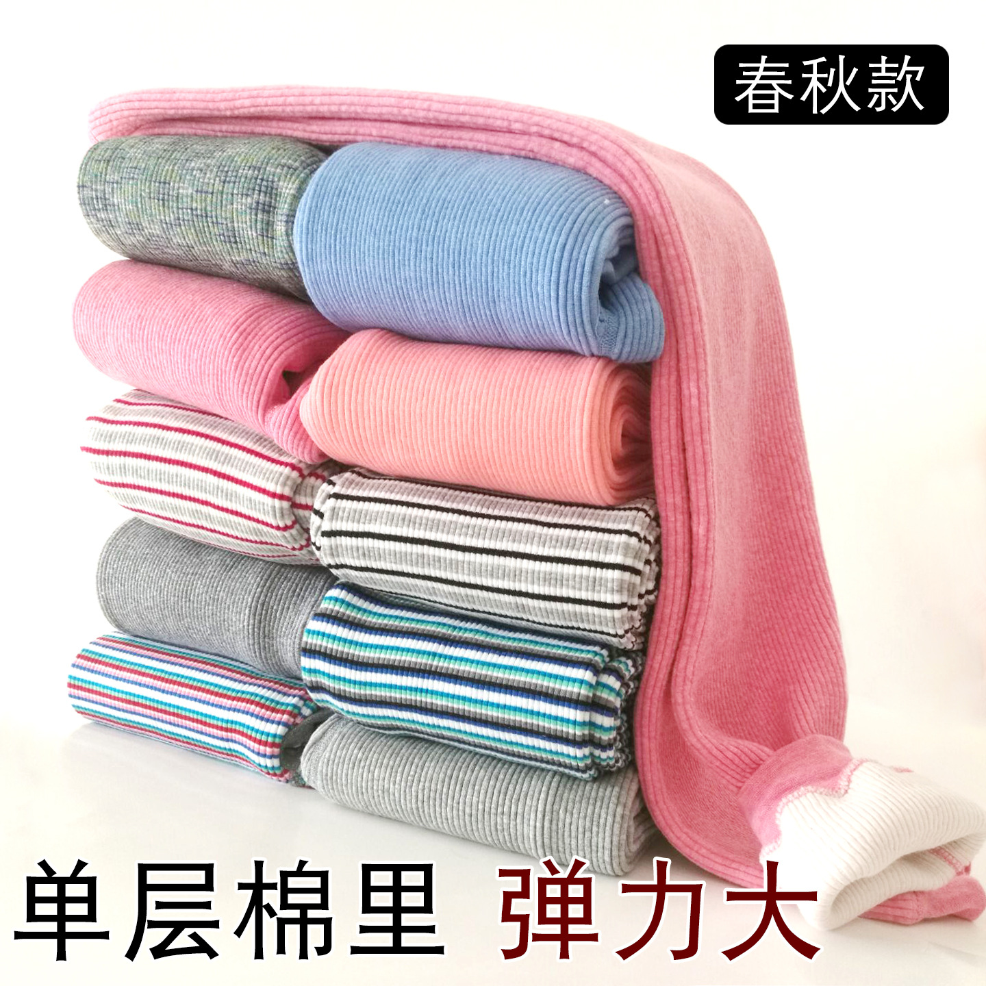 秋冬新款儿童热能裤棉秋裤三层保暖裤中大童高弹加厚打底线裤批发