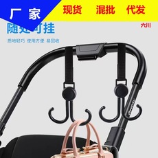 电动车挂钩前置通用电瓶车免打孔婴儿自行摩托车挂包重物头盔粘胶