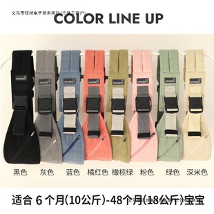 Front-Hold Upgraded Belt Outing Waist Stool Korean Simple Diagonal Gooket Lightweight Baby Carrier Multi-Functional Free Shipping