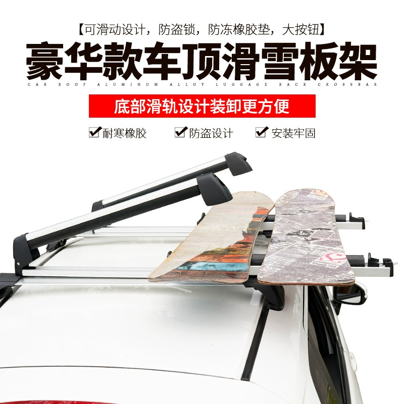 Dingsheng крыша сноуборд держатель зимний автомобиль сноуборд фиксированный багажник