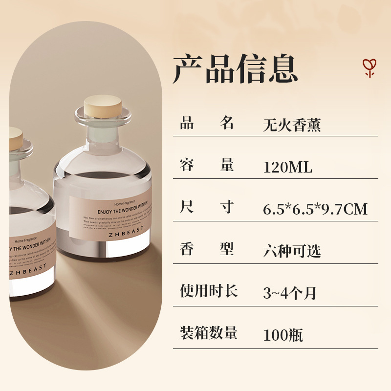 桂花香薫家庭用持続高級無火アロマエッセンシャルオイル白黒大腹瓶寝室消臭香水置物|undefined