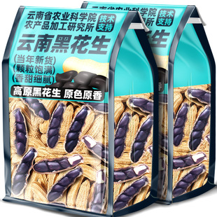 �r��Ժ��Ϻڻ���ԭζ����2025����؛���x����������Ʒ�N��Ƥ����