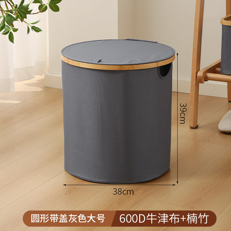 Cesto de lavandería de bambú y madera con tapa, cesta de almacenamiento grande para juguetes y artículos diversos, caja de almacenamiento plegable.