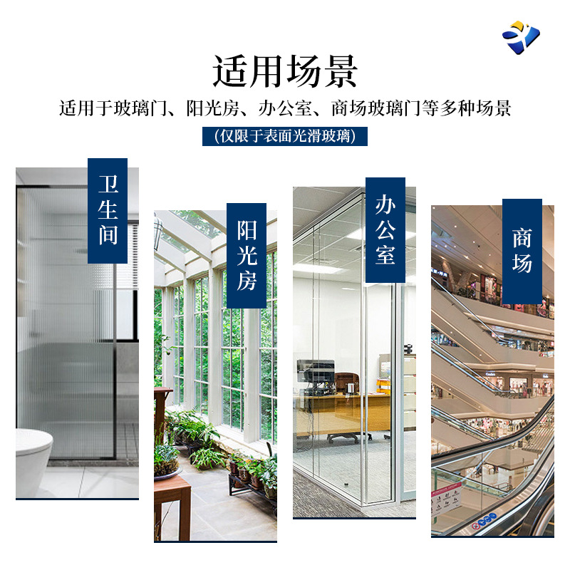 Բ�㽥��Ĥ�칫�Ҳ���������ֽ͸�ⲻ͸�����䲣��װ��Ĥ����