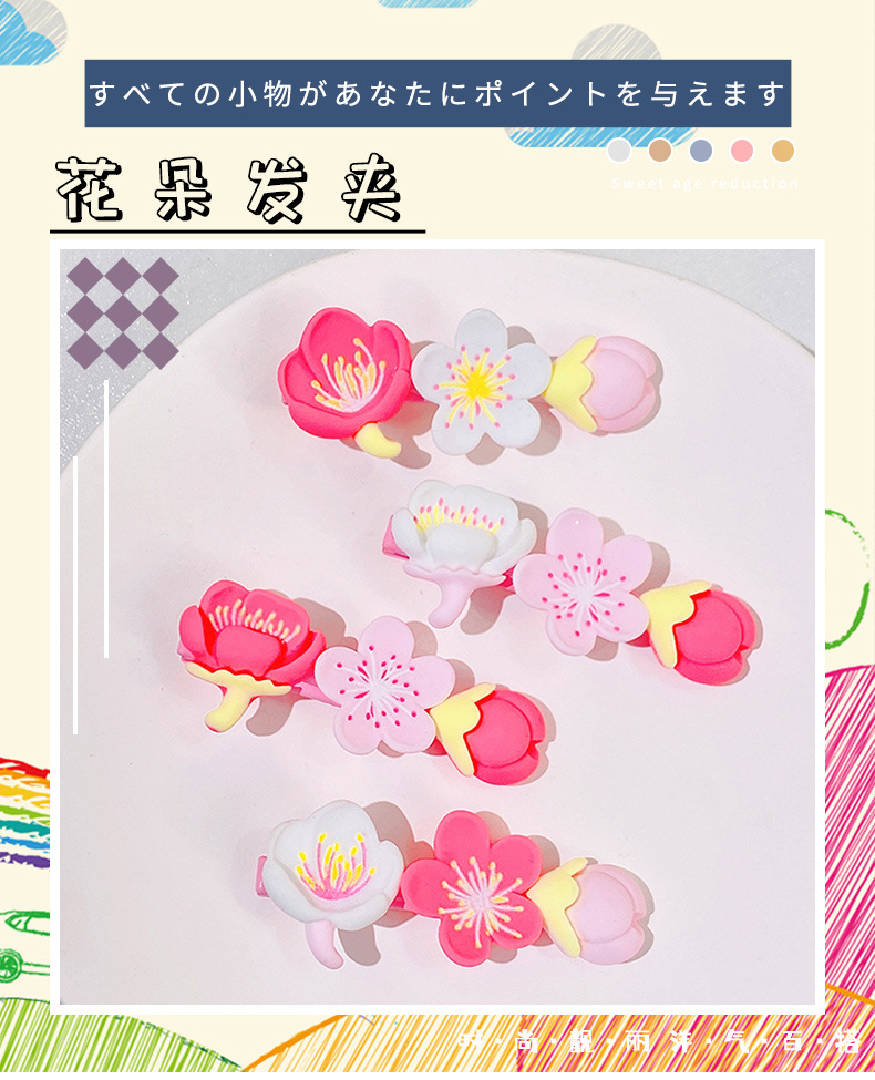 Cute Pink Flower Shape Metal Hair Clip Set display picture 1