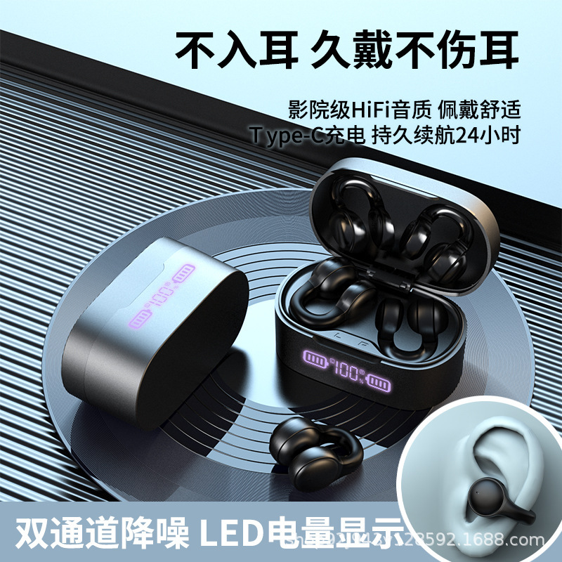 Nuevo modelo transfronterizo x56 privado TWS auriculares inalámbricos Bluetooth conducción ósea deportiva reducción de ruido tipo pinza de auriculares explosión de comercio electrónico