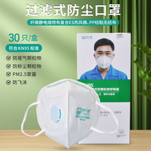 ���鿵1860V ���m���ַ��wĭ���F��pm2.5�����I�ۉm������ KN95